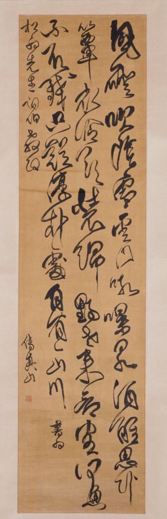 图片[1]-Fu Shanxing’s cursive five-meter poem axis-China Archive